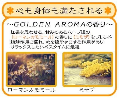 Amazon | ポーラ [アロマエッセゴールド] モイスチャーローション 業務